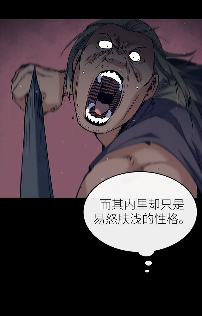 第44话 第57页