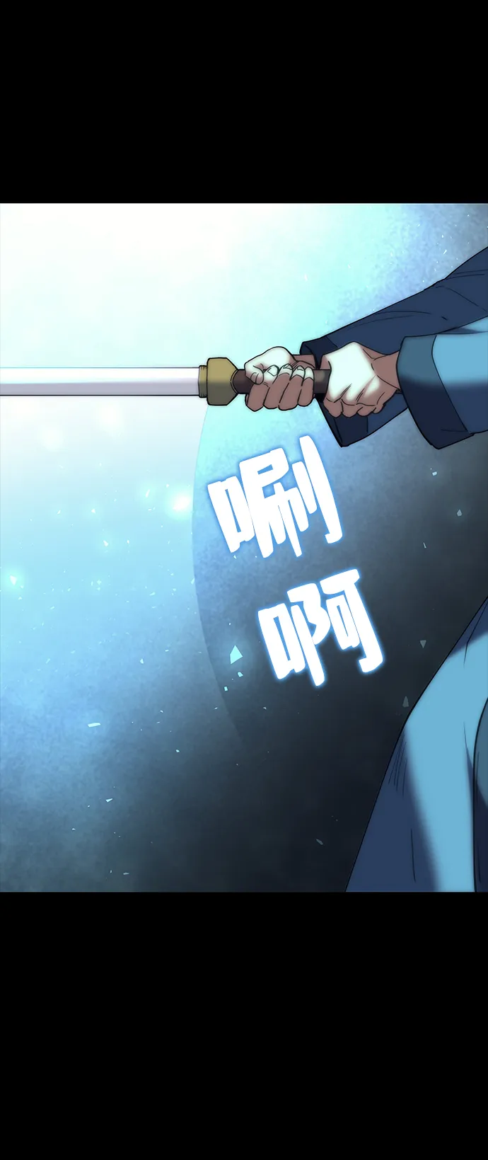 第44话 第59页