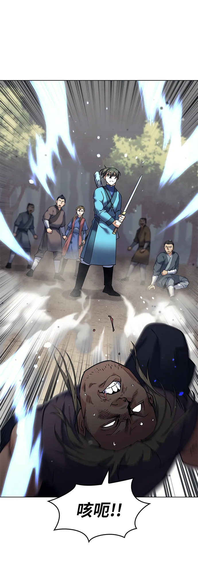 第44话 第61页