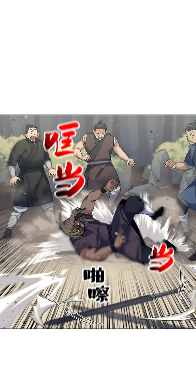 第44话 第62页