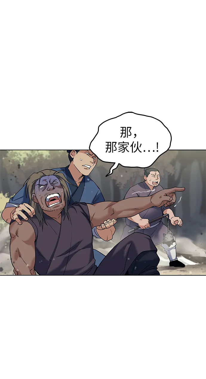 第44话 第65页