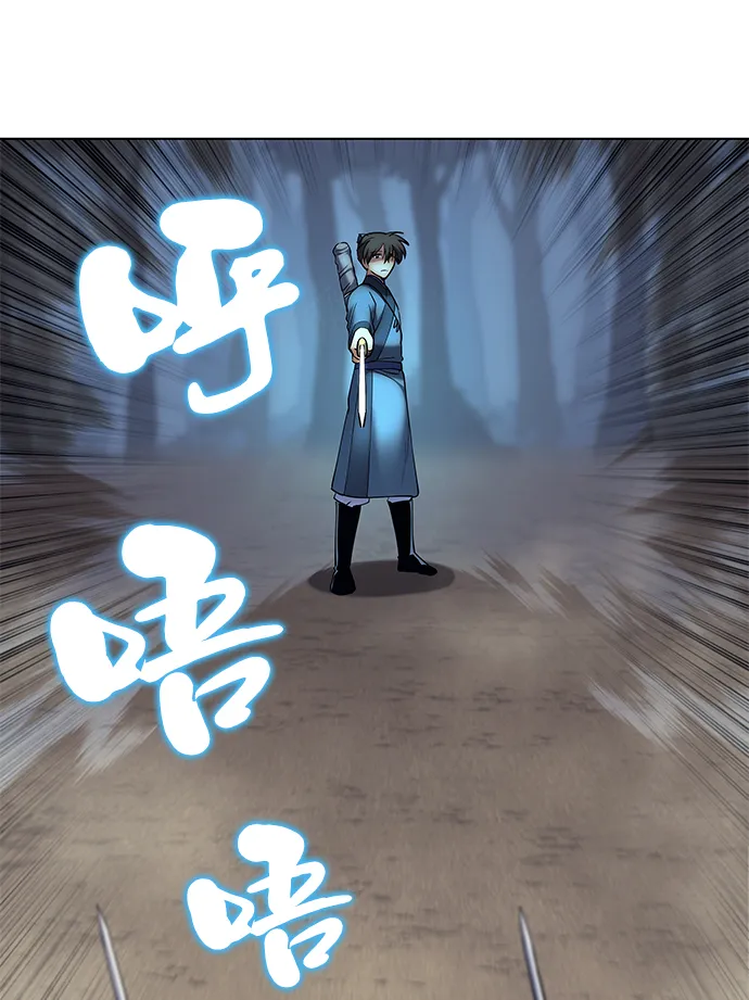 第44话 第71页