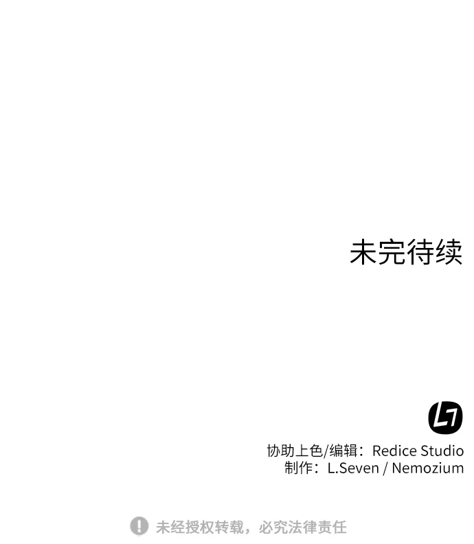 第44话 第73页