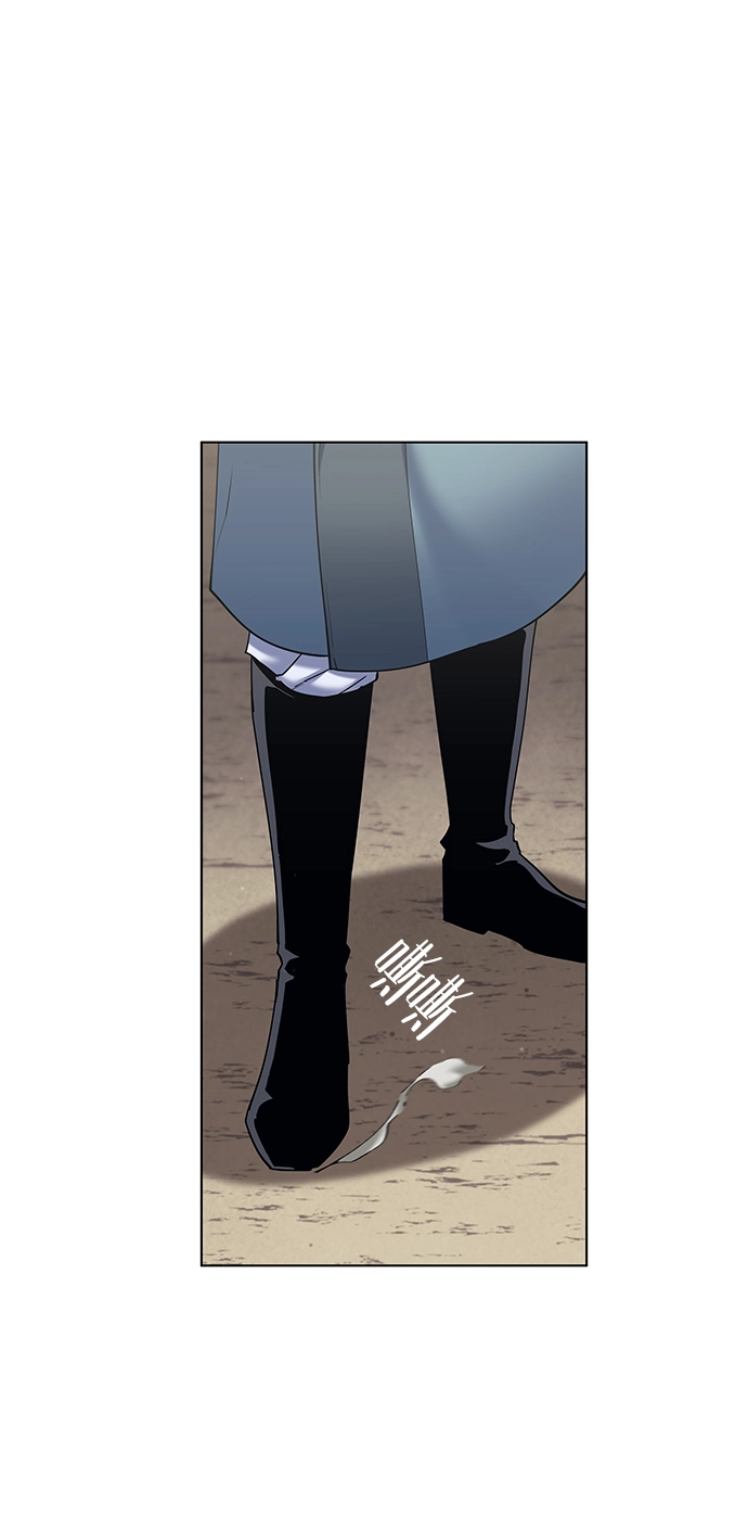 第45话 第6页