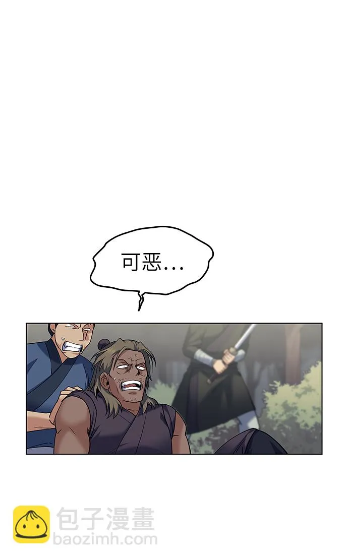 第45话 第9页