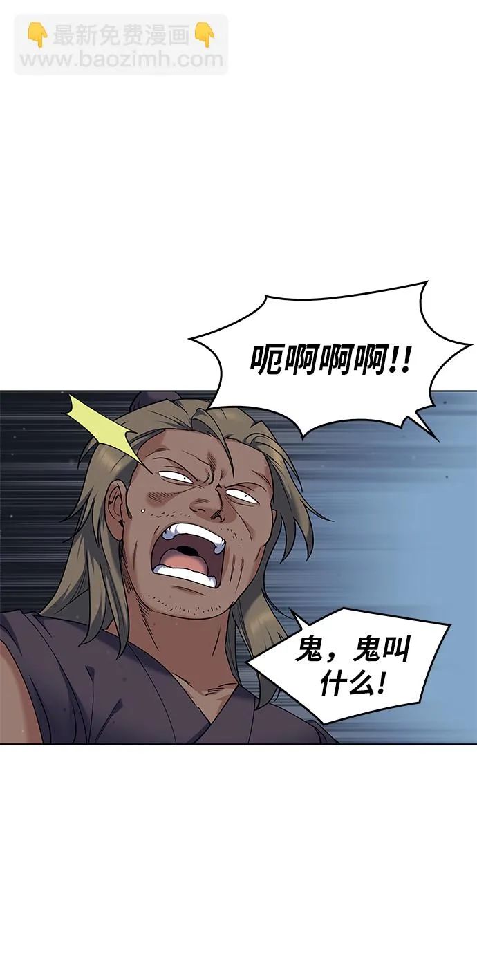 第45话 第10页