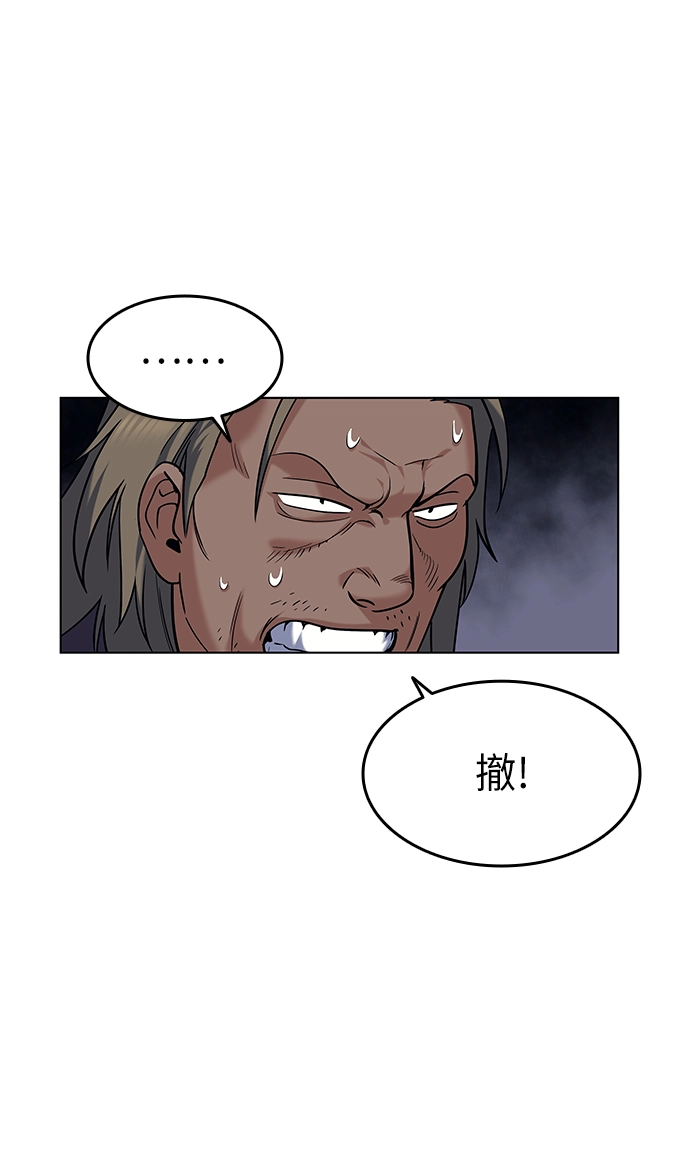 第45话 第15页