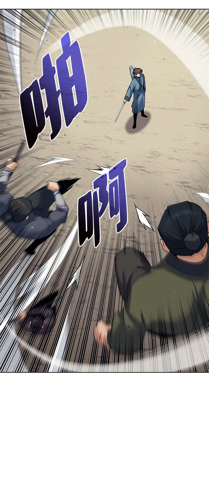 第45话 第16页