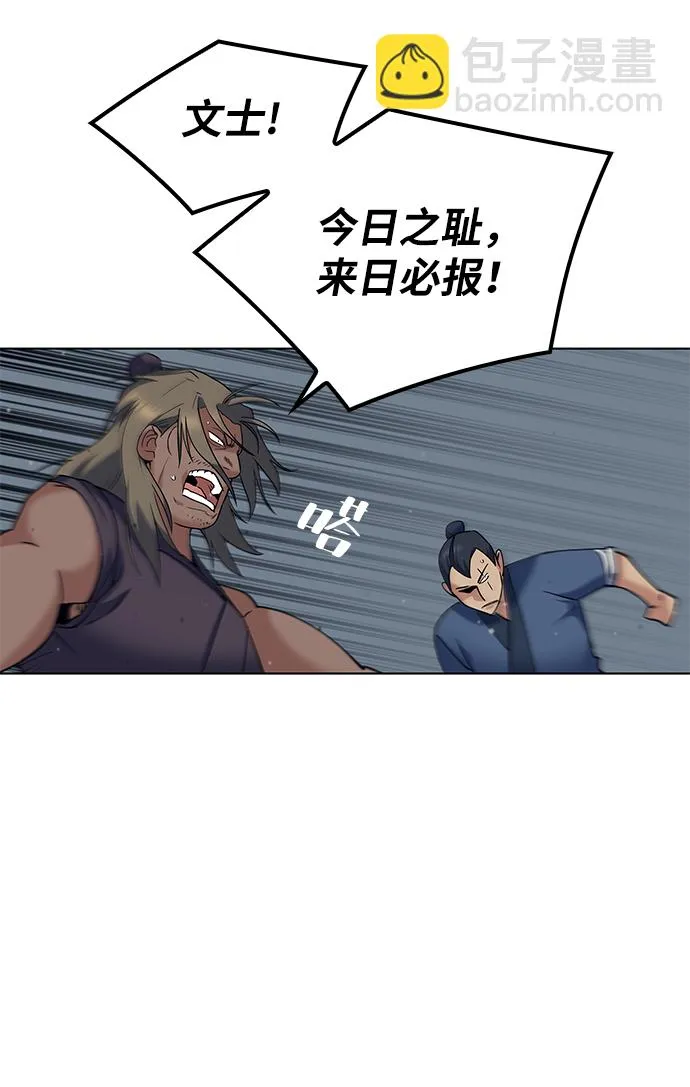 第45话 第17页
