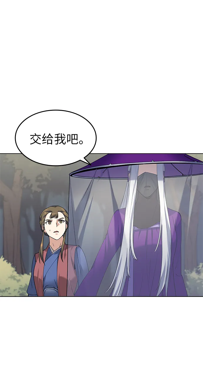 第45话 第25页