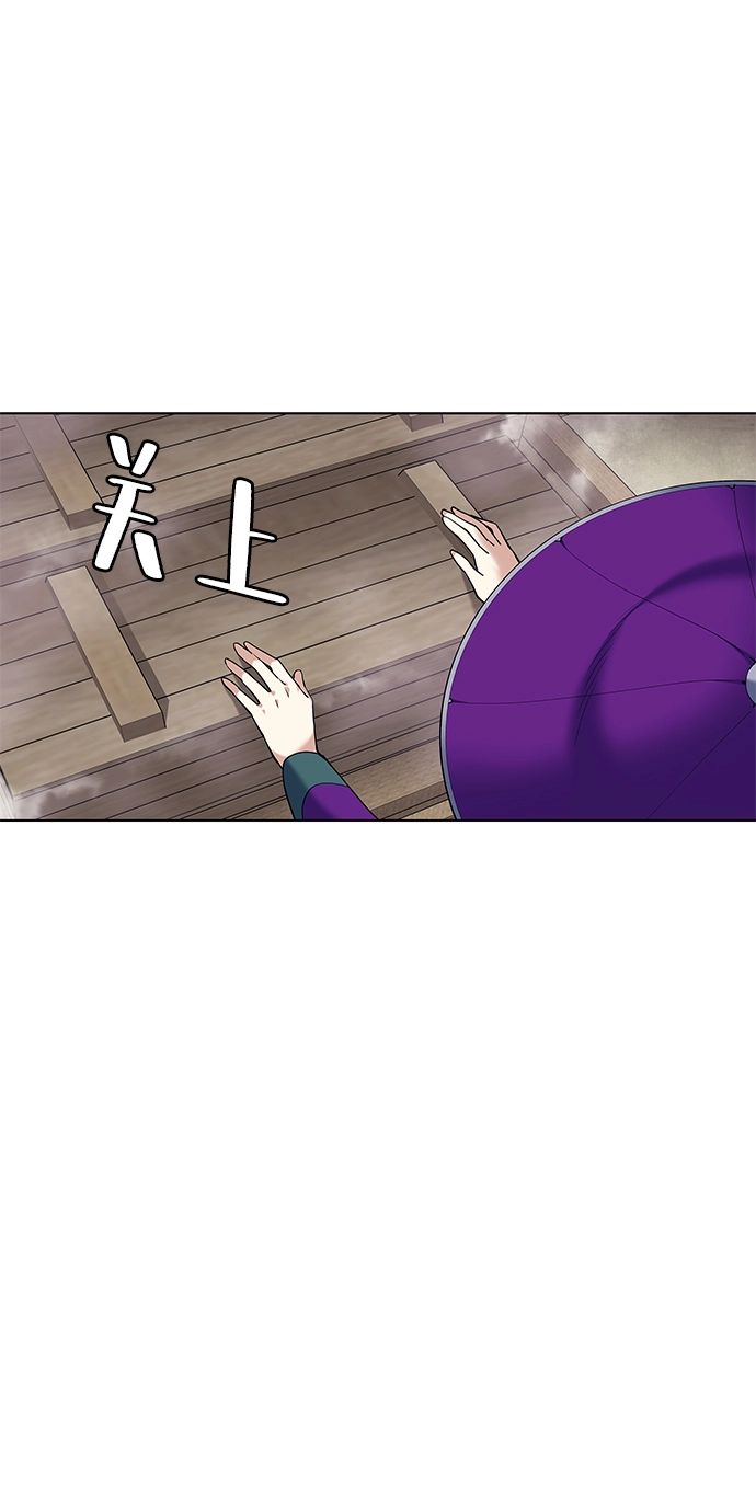第45话 第28页
