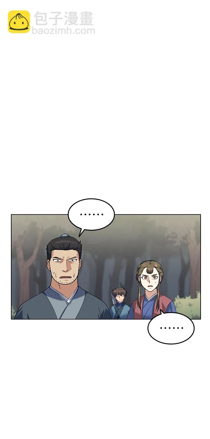 第45话 第30页