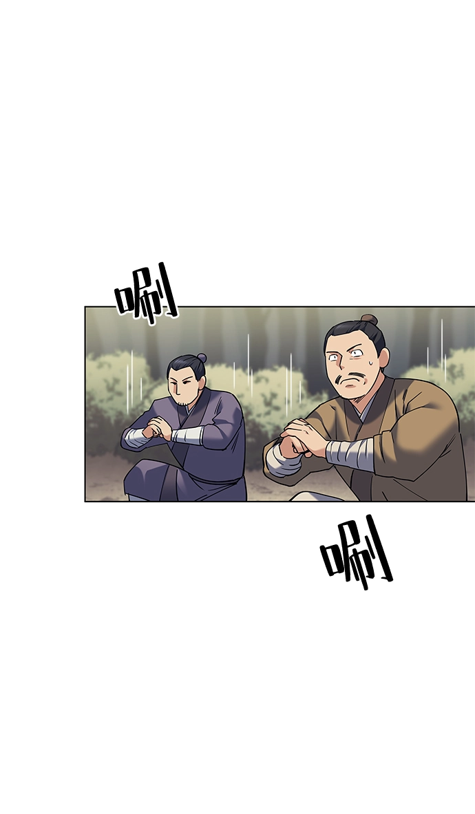 第45话 第36页