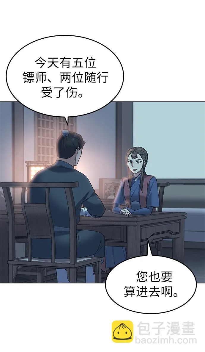 第45话 第40页
