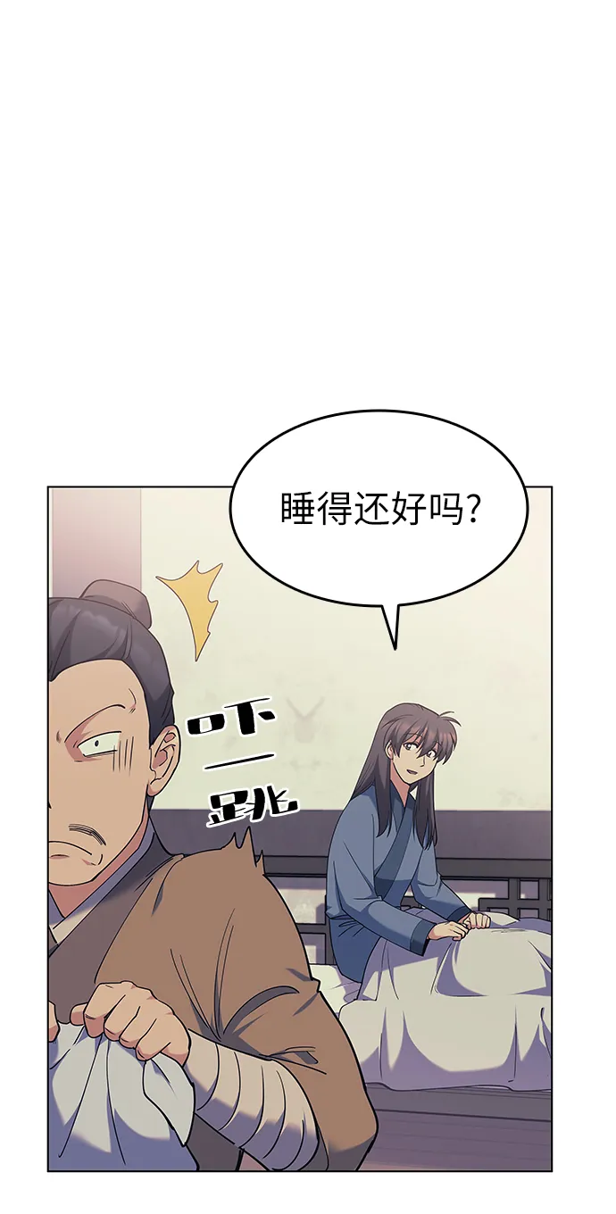 第45话 第49页