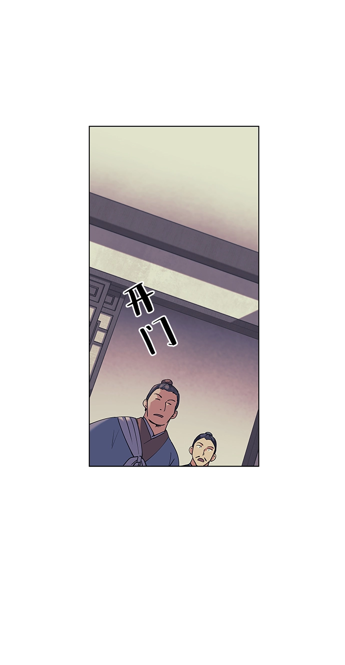 第45话 第52页