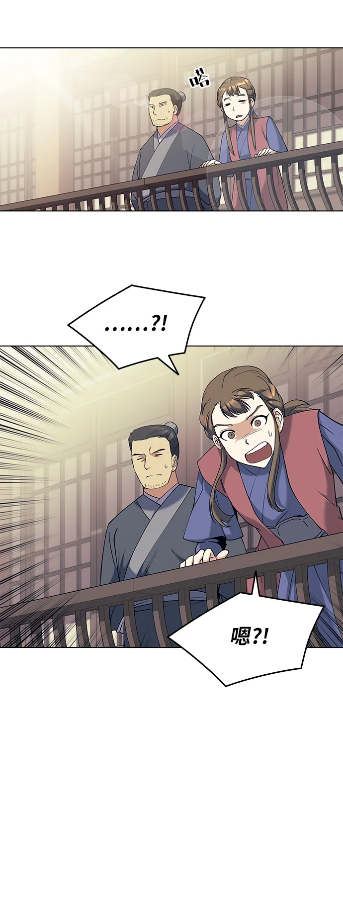 第45话 第67页