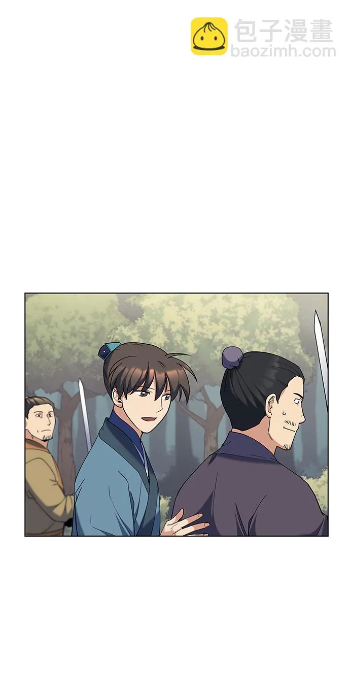 第45话 第73页