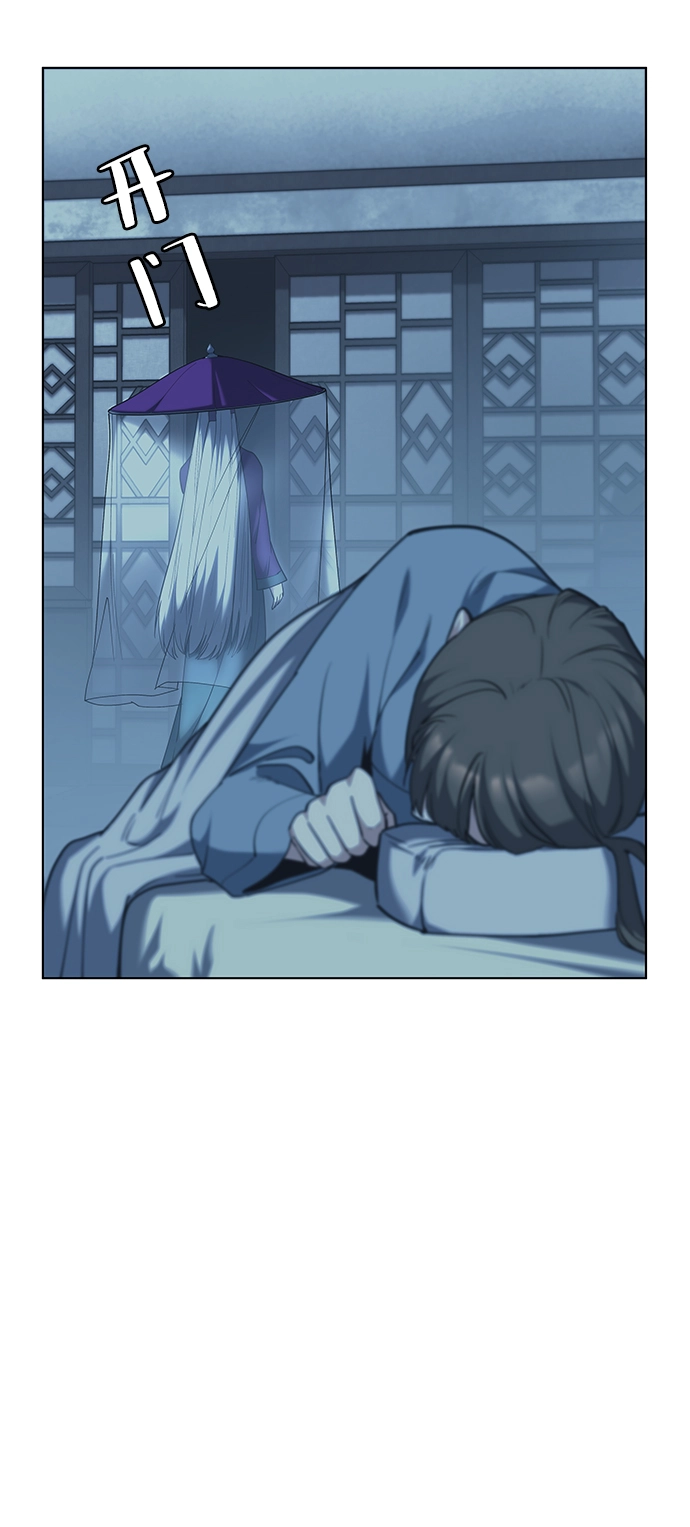 第45话 第79页