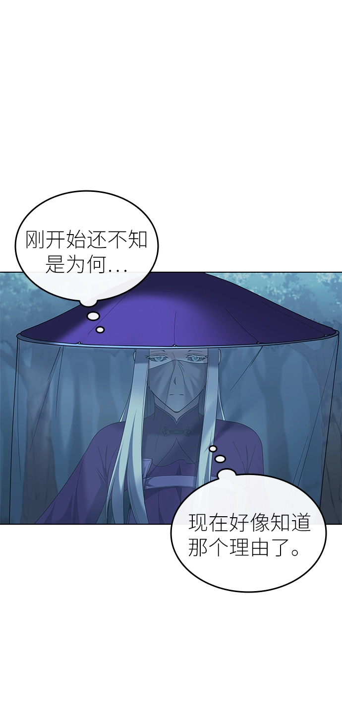 第45话 第81页