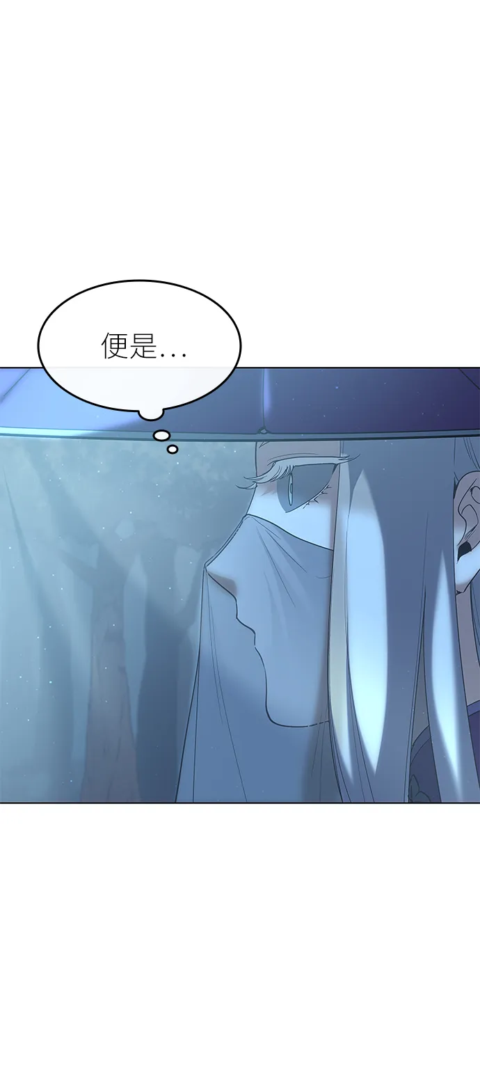 第45话 第83页