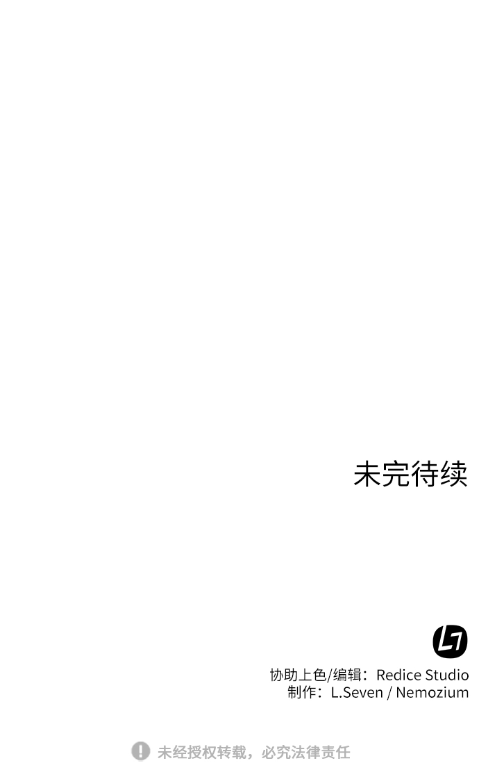 第45话 第85页