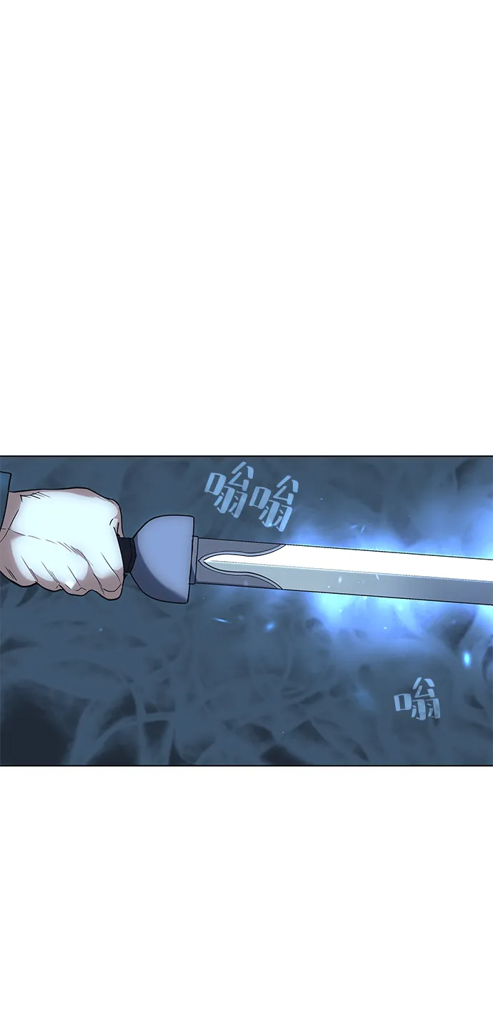 第46话 第6页