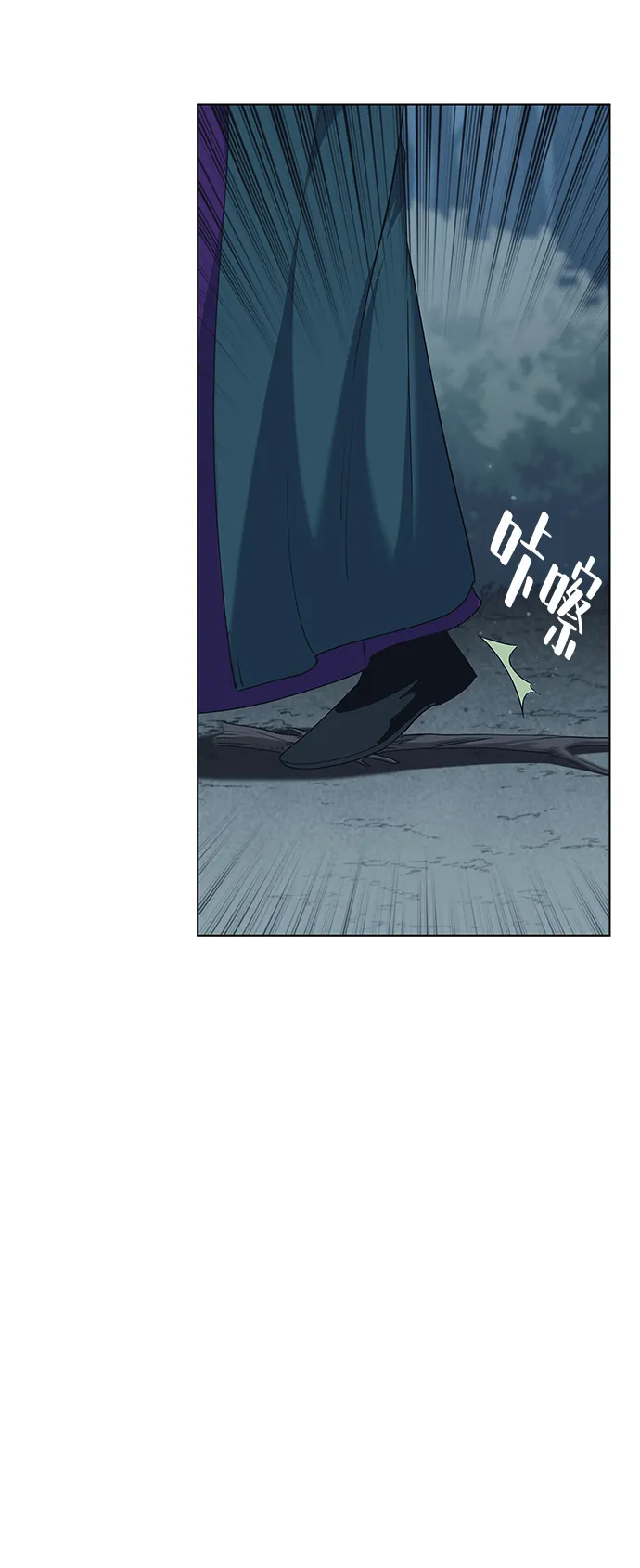 第46话 第9页