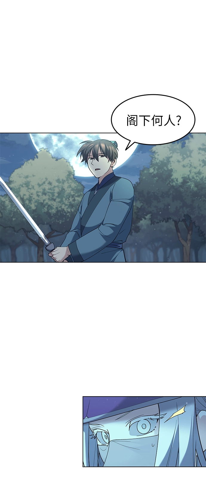 第46话 第12页