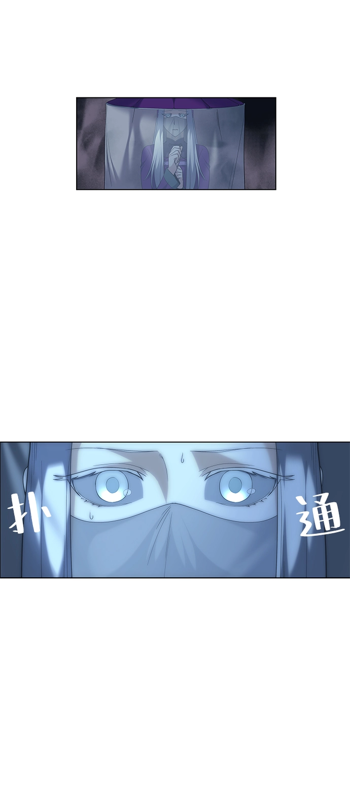 第46话 第17页