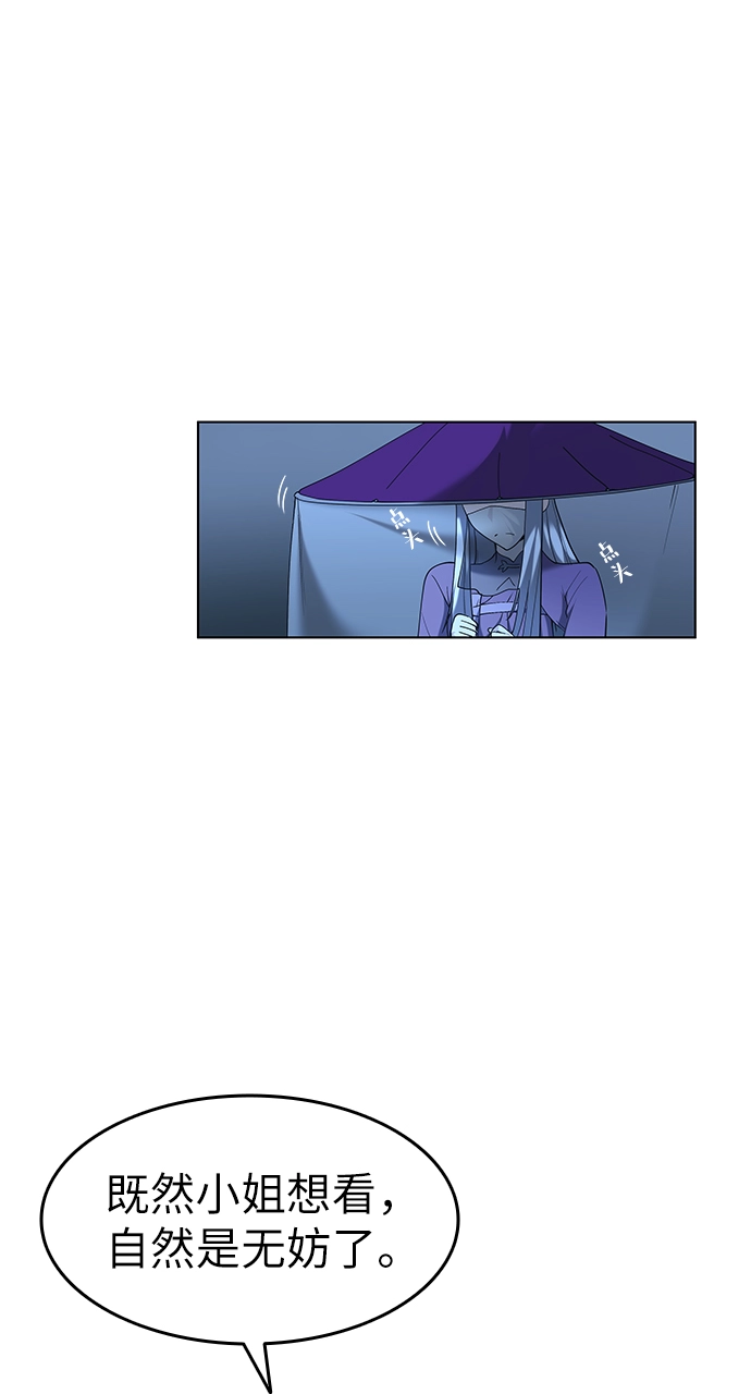 第46话 第23页