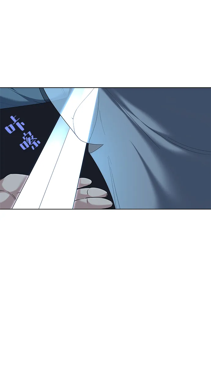 第46话 第27页