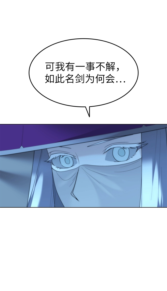 第46话 第31页
