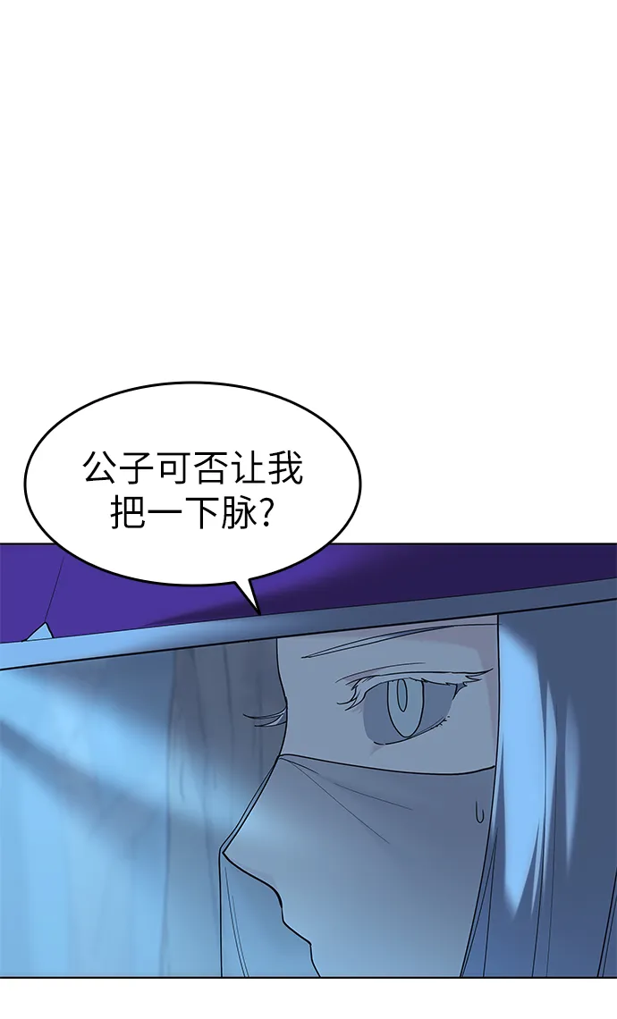 第46话 第33页