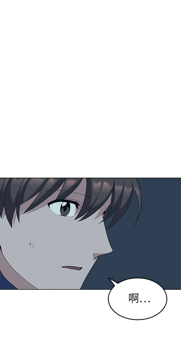 第46话 第34页