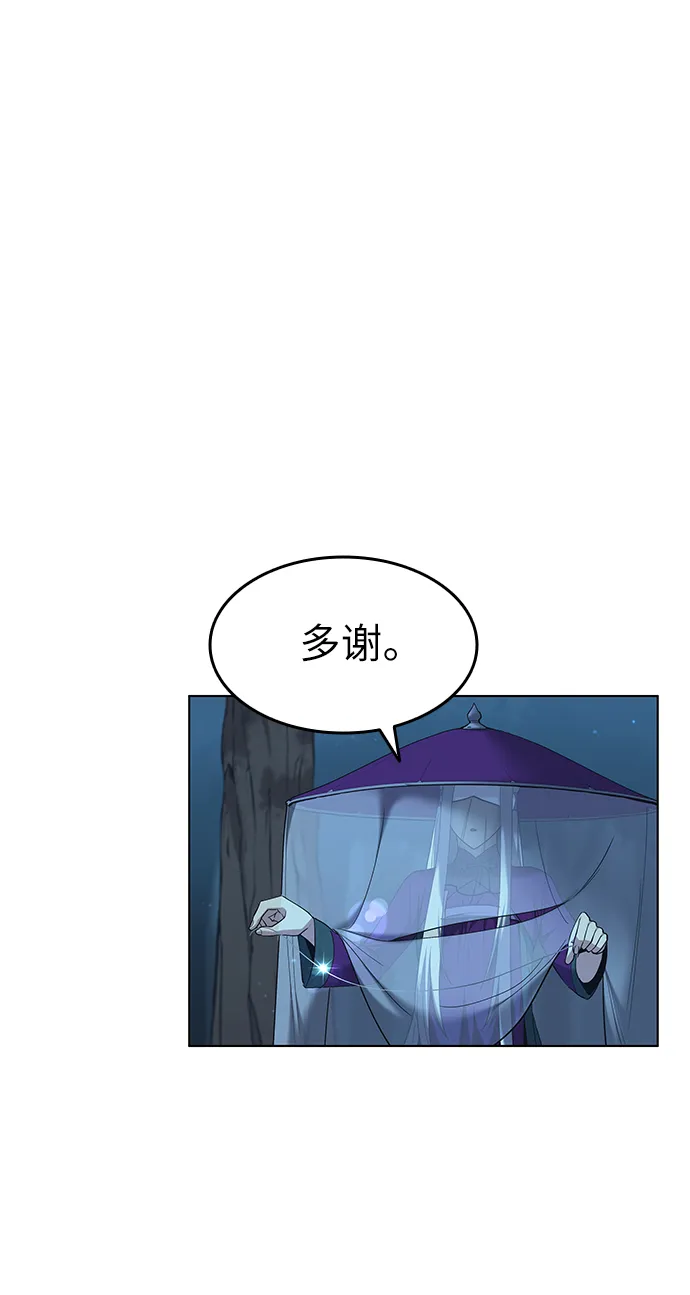 第46话 第36页