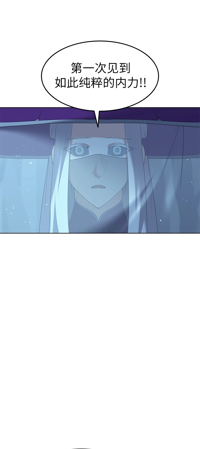 第46话 第40页