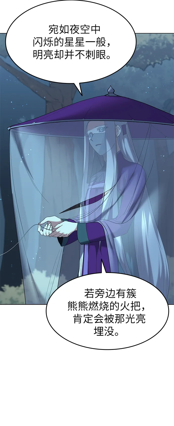 第46话 第41页