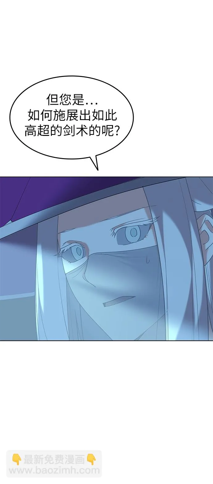 第46话 第42页