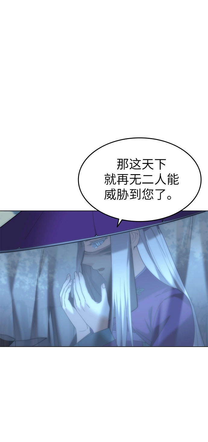 第46话 第49页