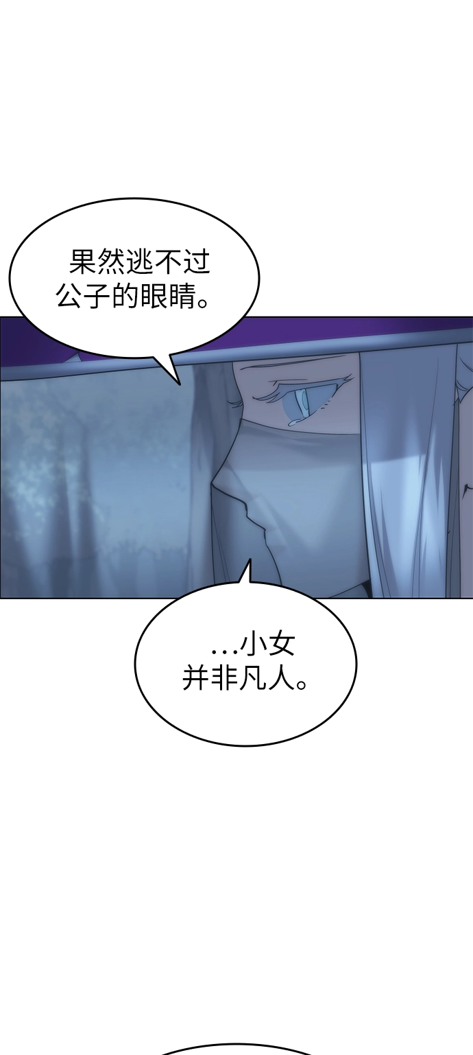 第46话 第53页