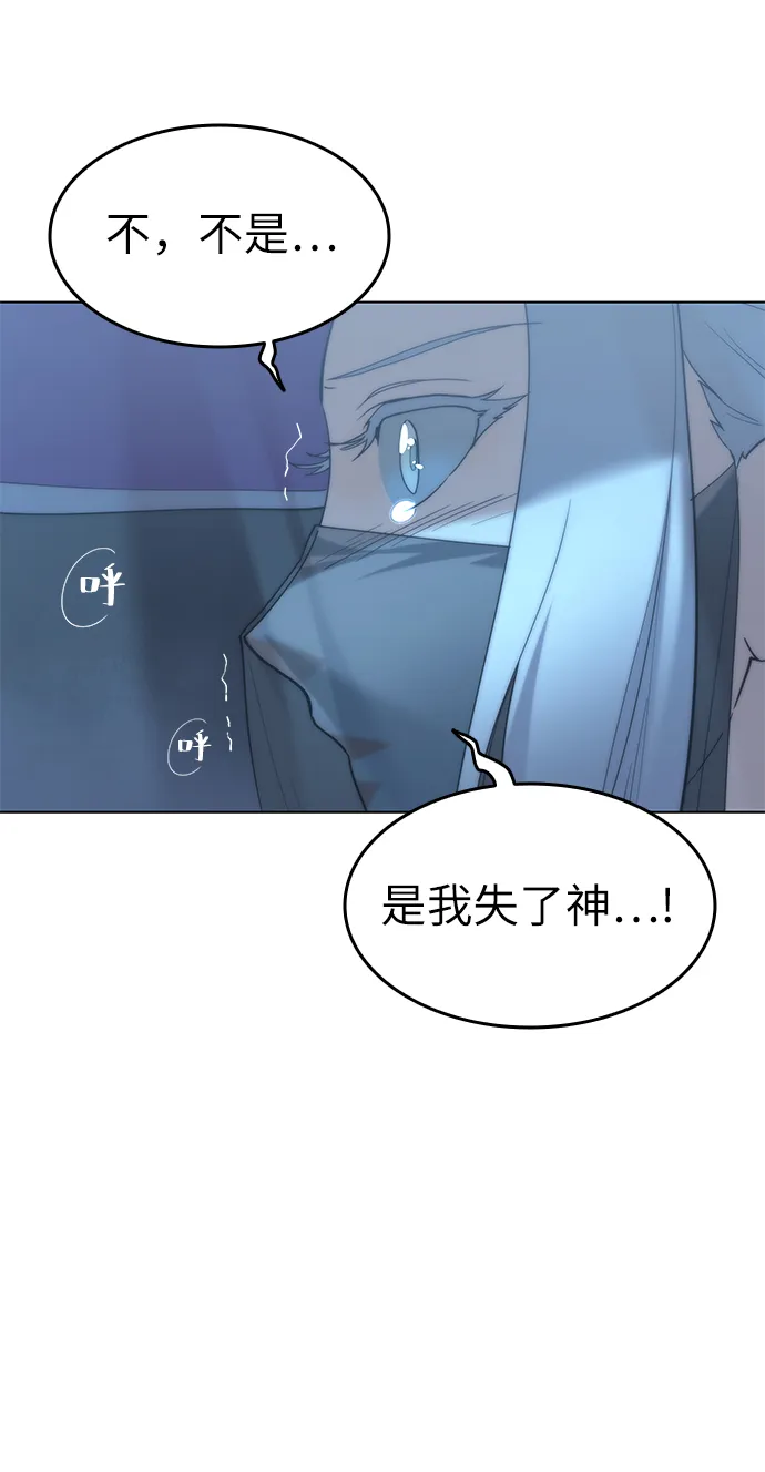 第46话 第63页