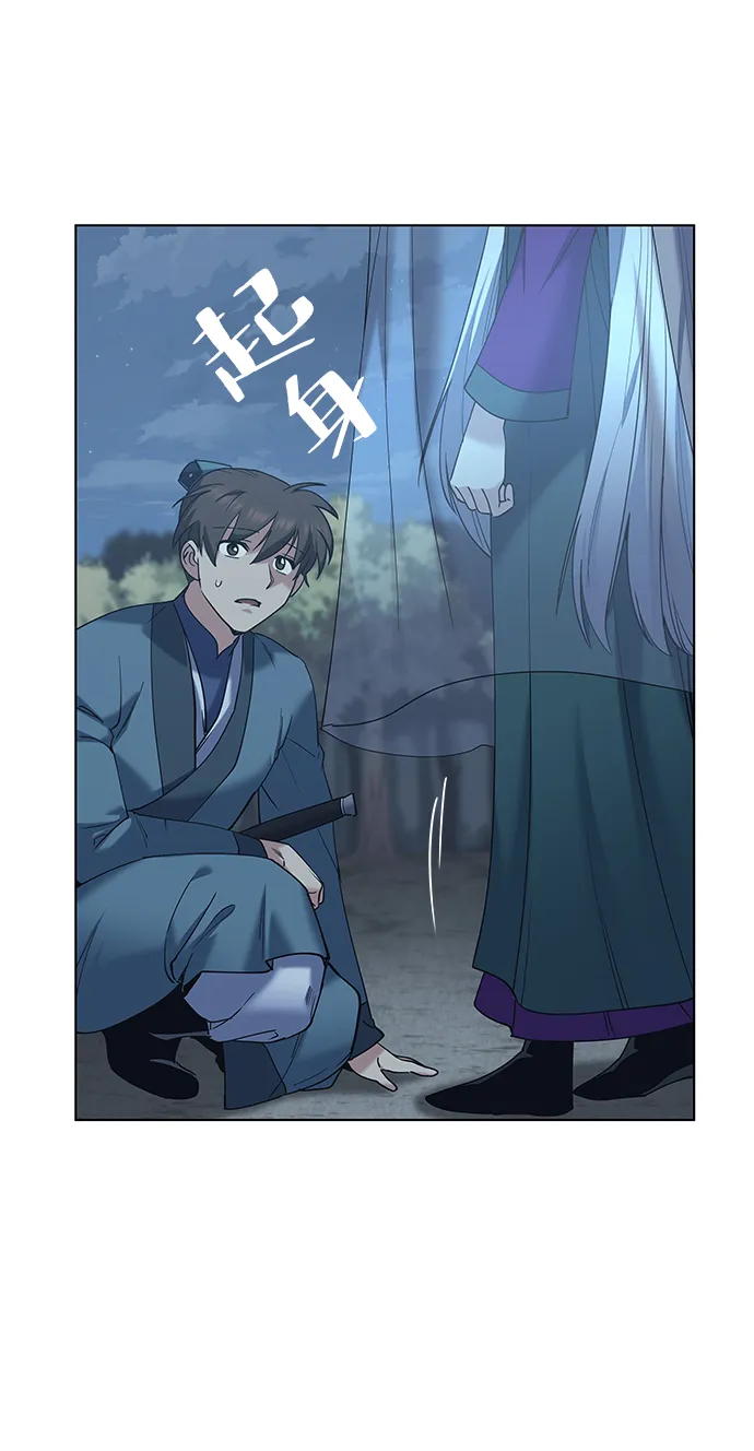 第46话 第64页