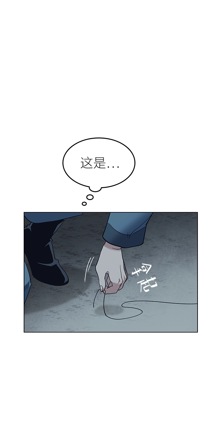 第46话 第69页