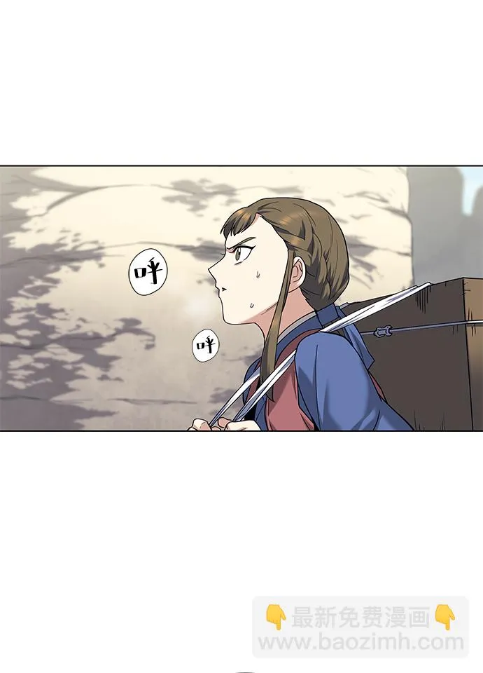 第46话 第90页