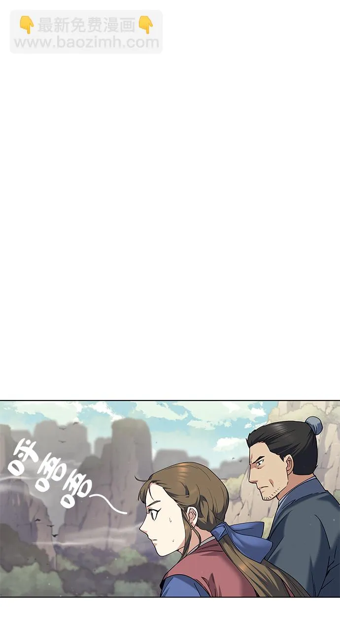 第46话 第93页