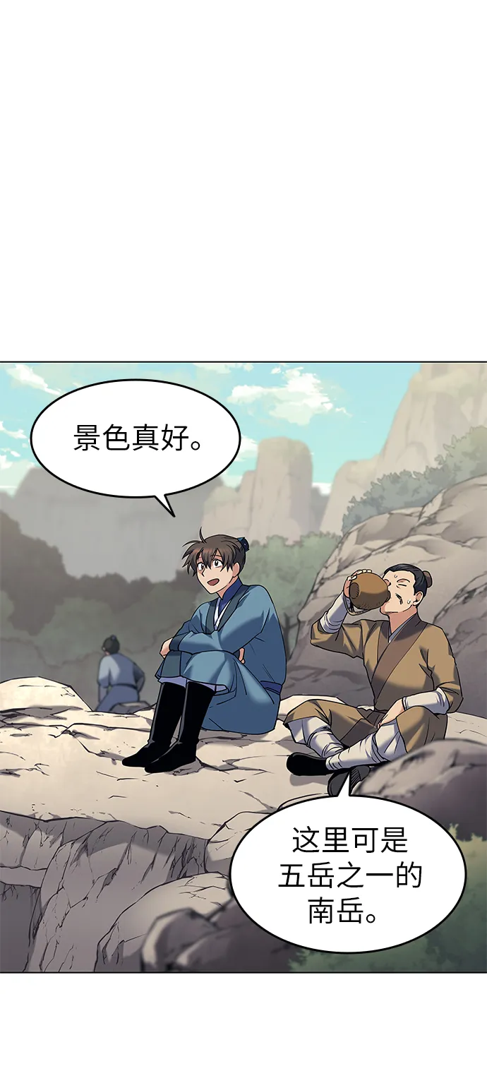 第46话 第94页