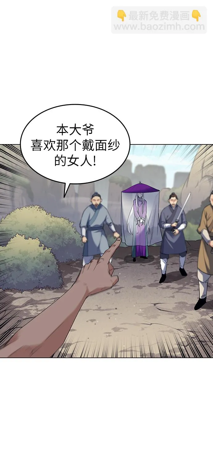 第47话 第10页