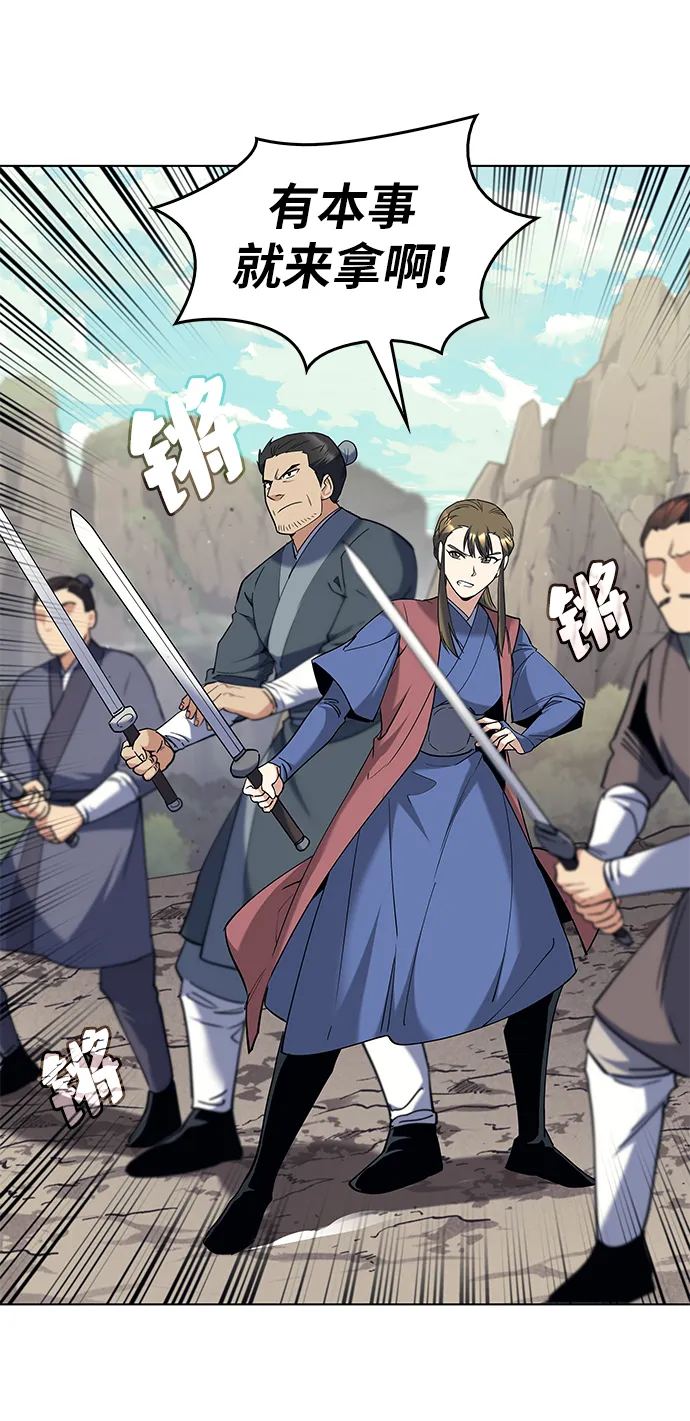 第47话 第13页