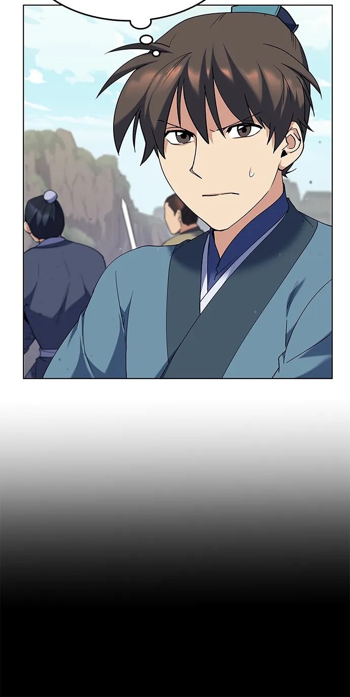 第47话 第16页